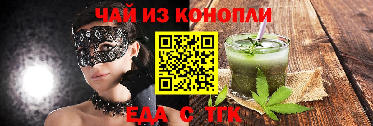 ГАШ  Кокаин  Бошки Шишки  NBOMe  Меф кристаллы  Ирбит  Меф  Вход с VPN 