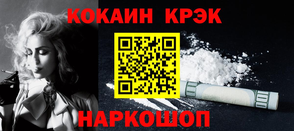 COCAIN Эквадор Ирбит