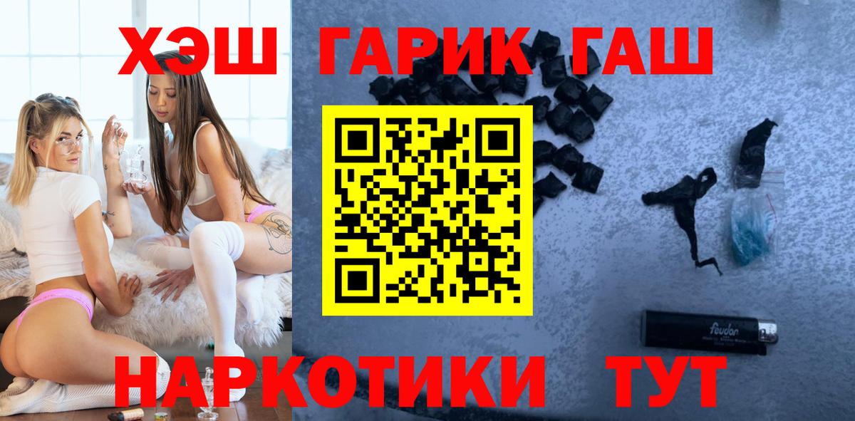 Ирбит  ГАШ гарик  ГАШ гашик  Вход с VPN 
