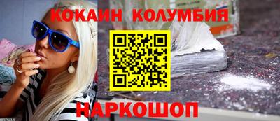 кокаин перу Усть-Джегута
