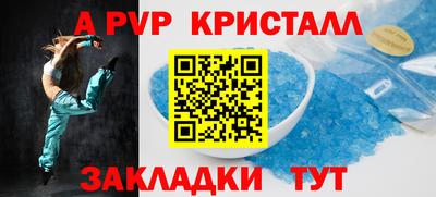 прущий лед Чебоксары