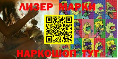 кокаин перу Усть-Джегута