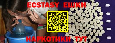 спиды Усть-Илимск
