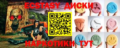 спиды Усть-Илимск