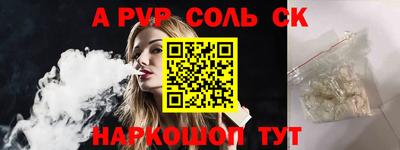кокаин перу Усть-Джегута