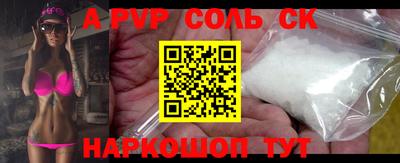 кокаин перу Усть-Джегута