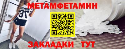 спиды Усть-Илимск