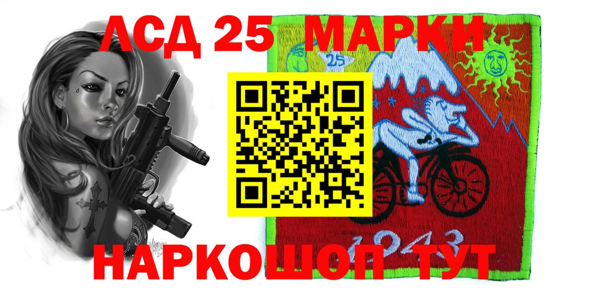 ЛСД экстази кислота Ирбит