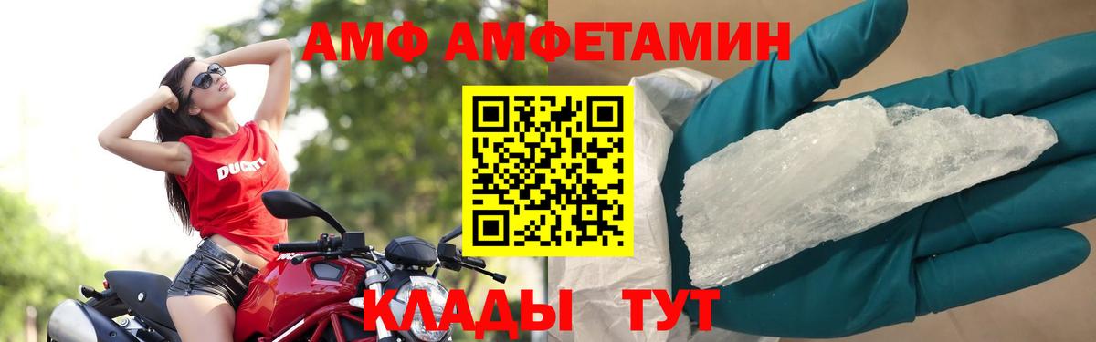 Первитин кристалл  Первитин кристалл  Вход с VPN  Ирбит 