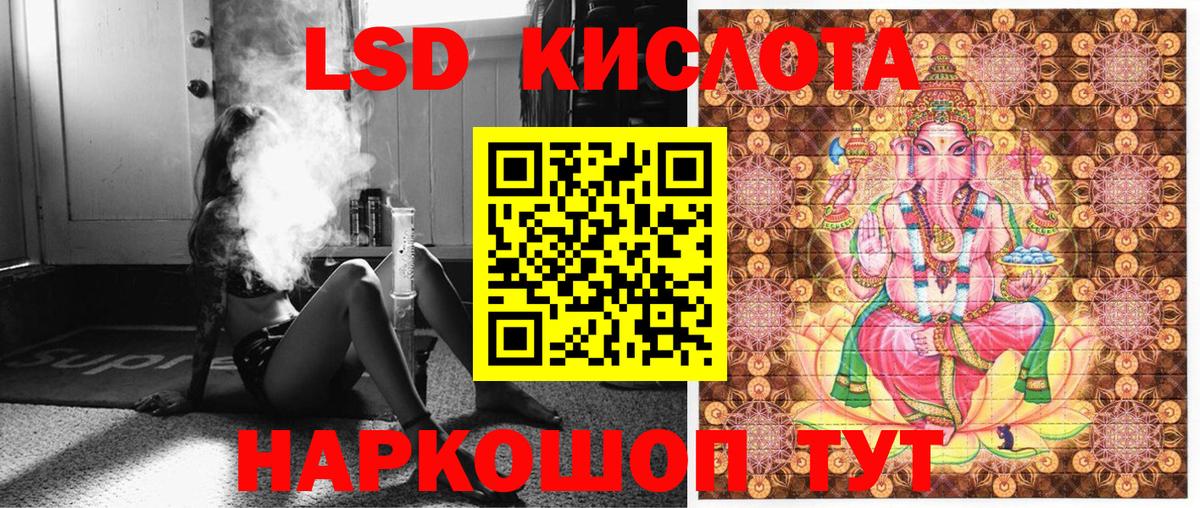 Марки NBOMe  Марки NBOMe 1,5мг  Вход с VPN  Ирбит 