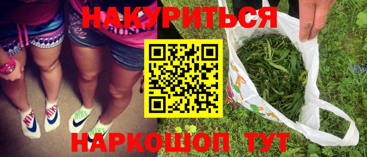 Каннабис ГИДРОПОН  Бошки Шишки семена  Вход с VPN  Каннабис индика  Ирбит 