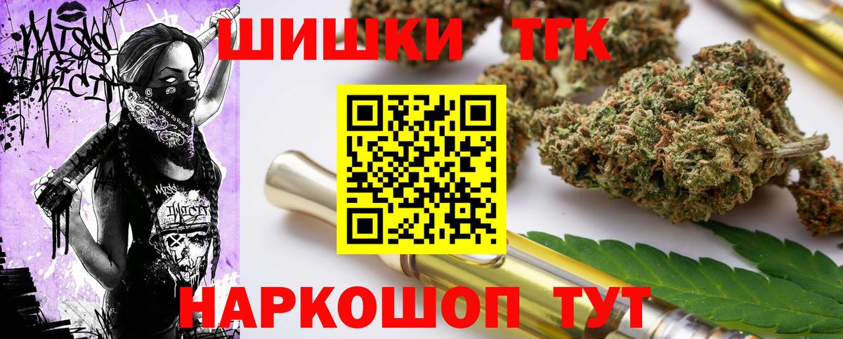 Марихуана Amnesia Ирбит